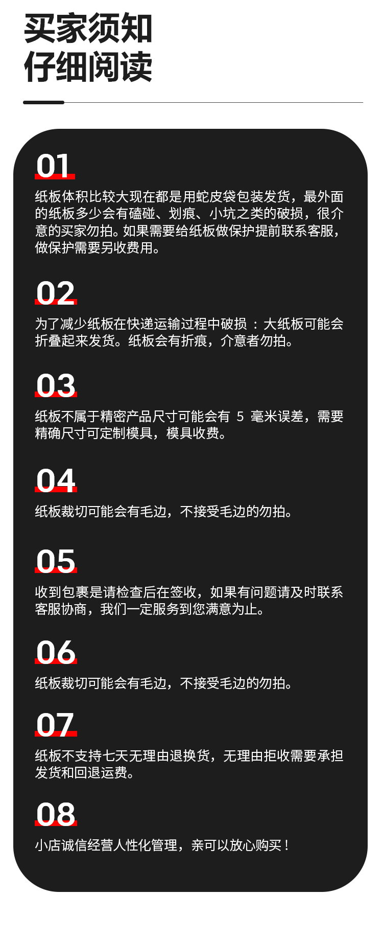 双层瓦楞包装纸皮（常用规格）产品详情