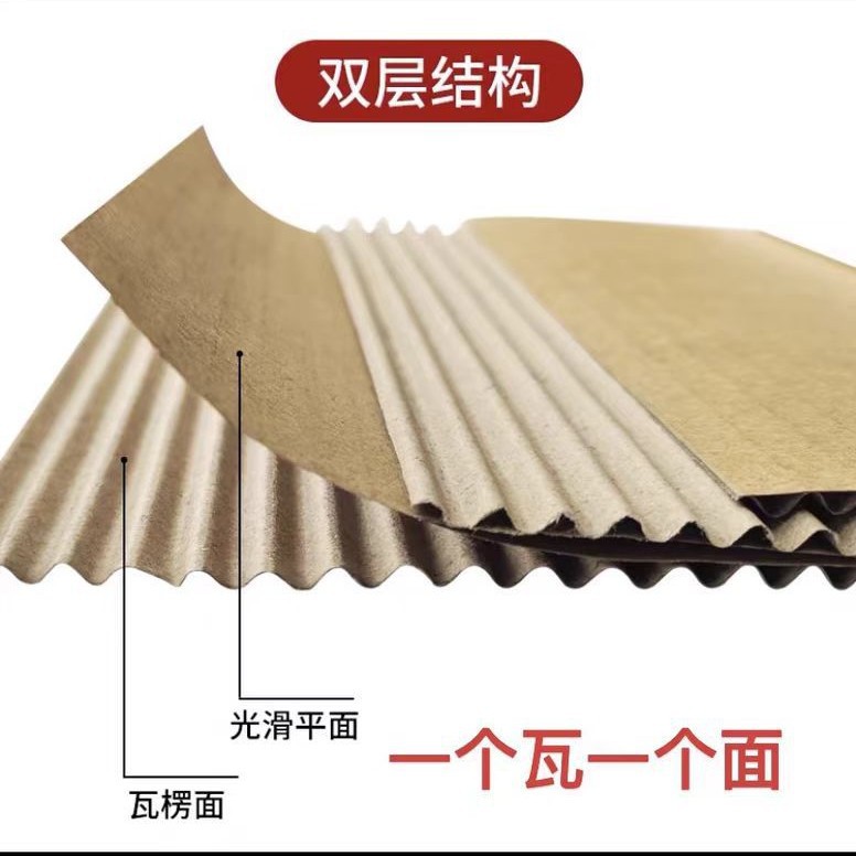 单面瓦楞纸板适合哪些包装方式